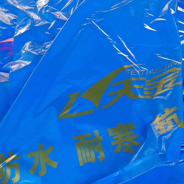 飞天金龙330克正副刀刮布