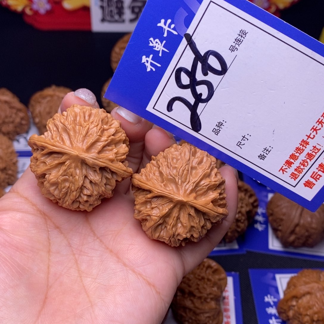 286号链接苹果园4.0尺00000