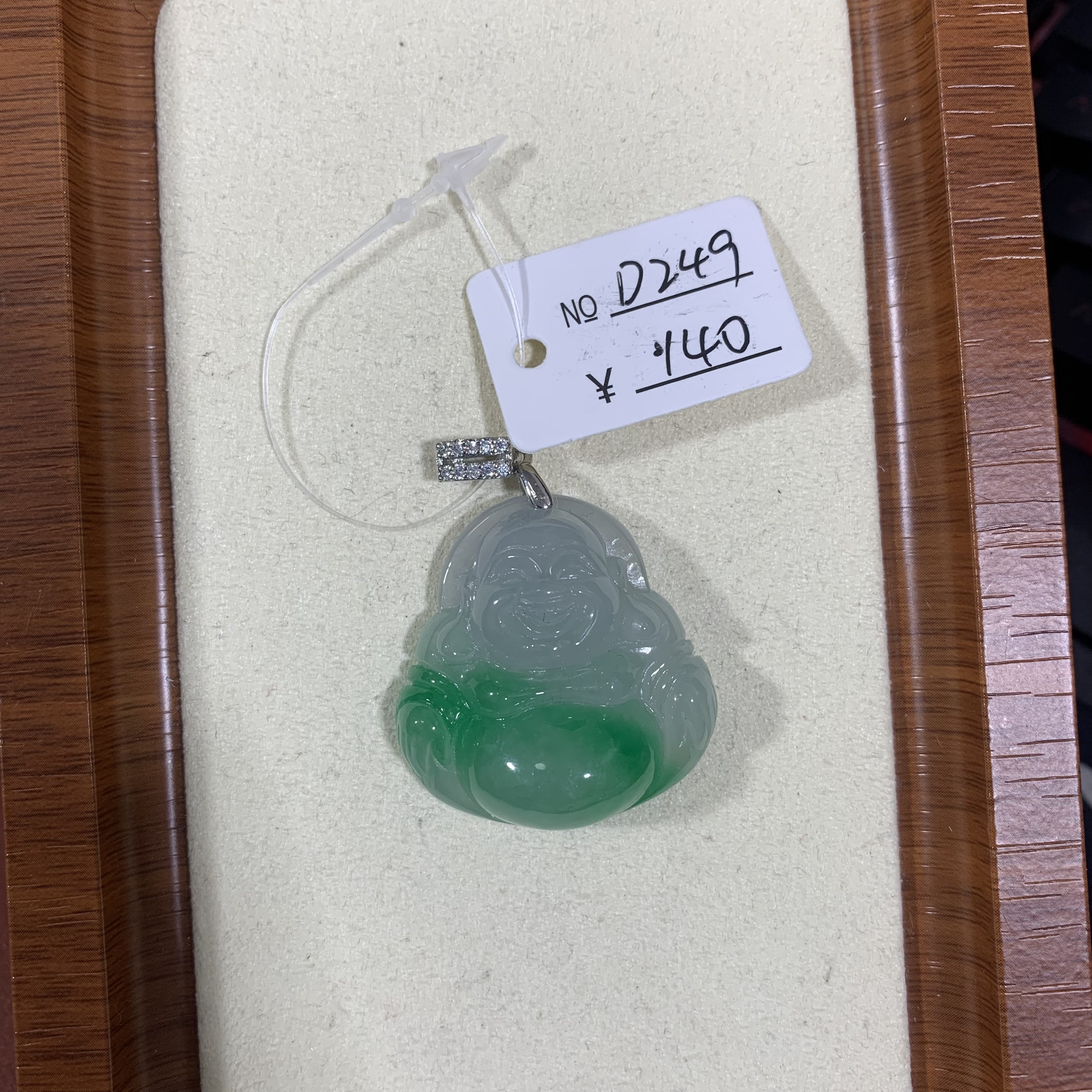 D249百搭吊坠挂件