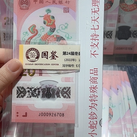 塑料000926708。。。。。。。