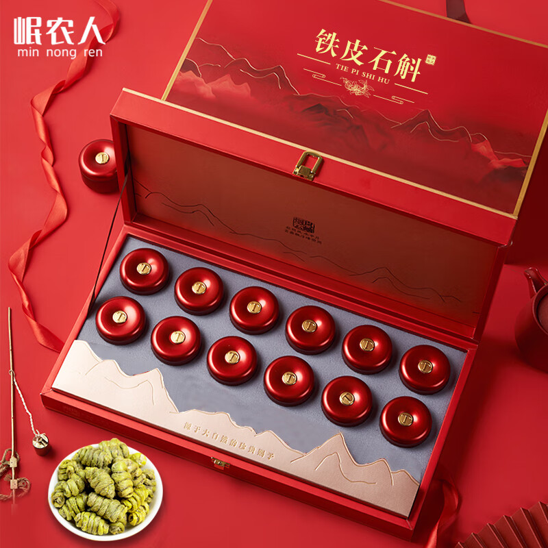  铁皮石斛礼盒180g（12罐）石斛枫斗滋补养生端午节日实用礼物品