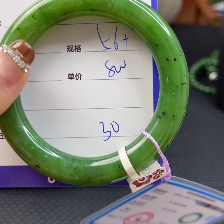 【闪购商品】和田玉（碧玉）手镯未镶嵌