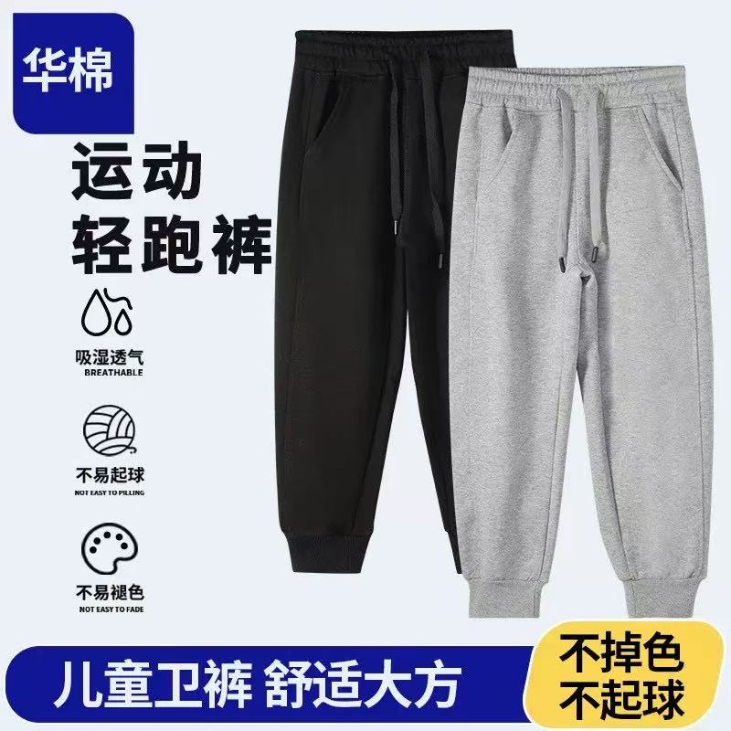 秋款【纯色】运动休闲灰色卫裤长裤男女童