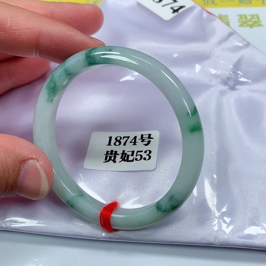 【闪购商品】翡翠手镯未镶嵌1874号