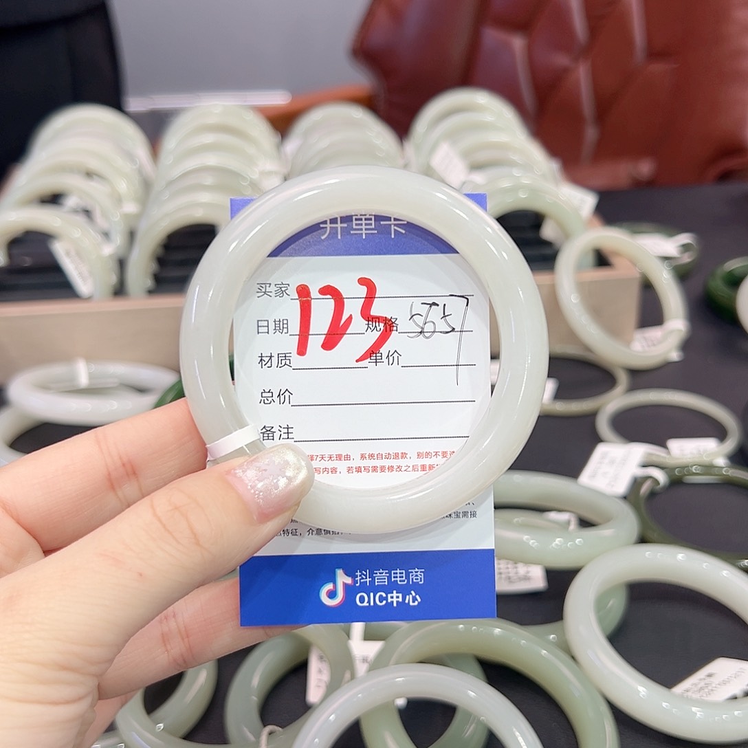 和田玉手镯未镶嵌@***朋