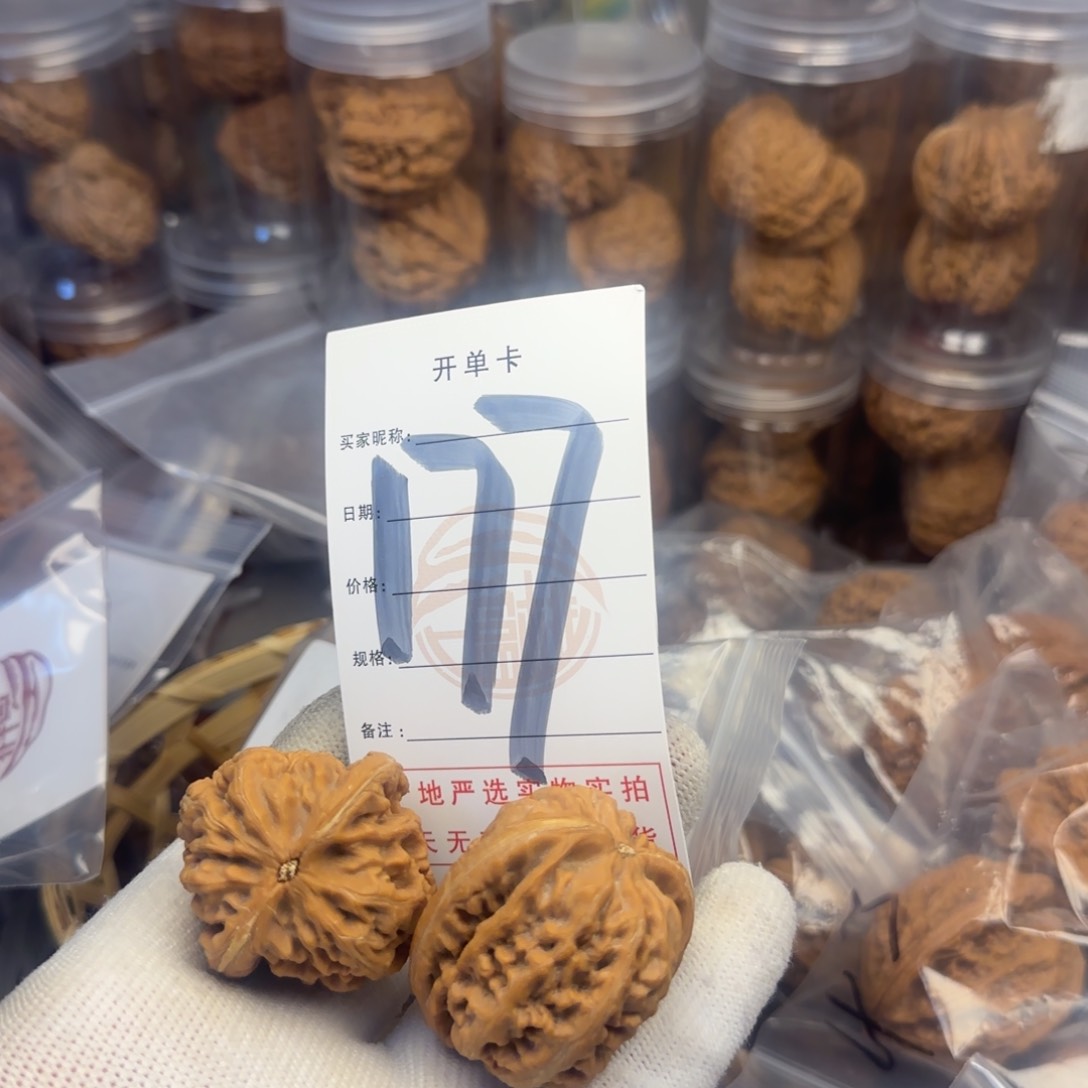 吊坠文玩核桃核桃