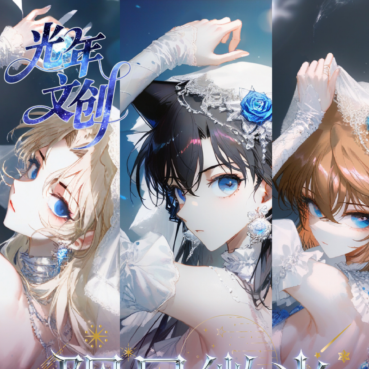 【浮浮】月栖星沉 光年文创金属珐琅名侦探柯南 收藏卡牌（默认代拆）