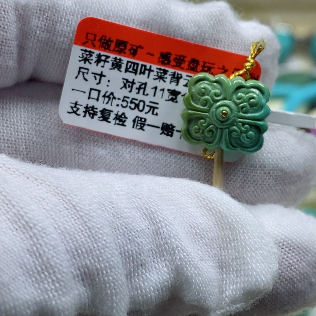 绿松石松石未镶嵌