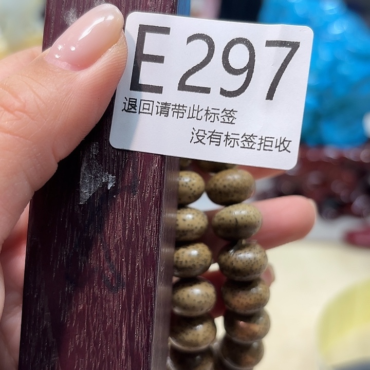 大叶紫檀（黑酸枝木类）297