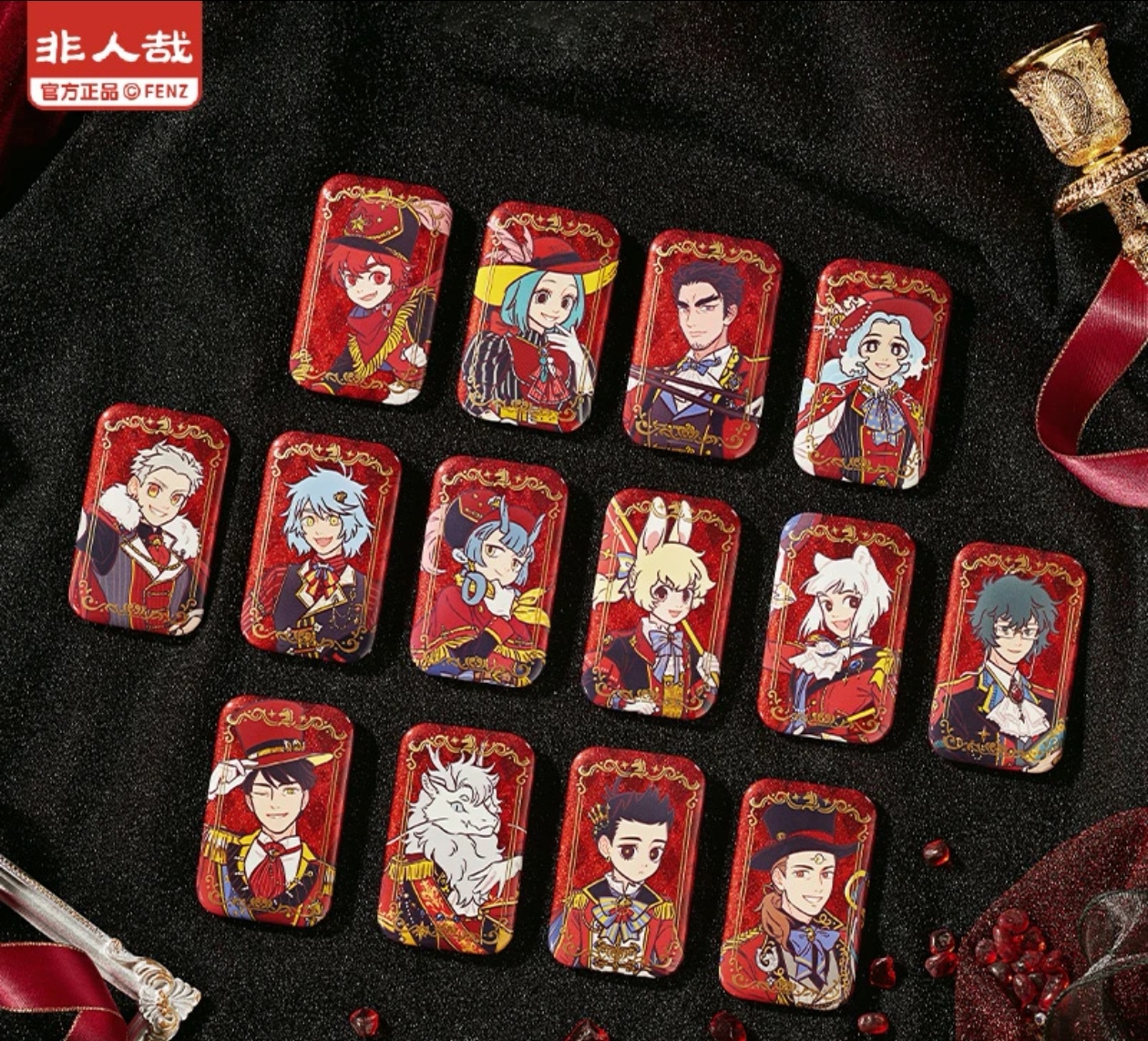 【拆盒】非人哉盛装舞步系列马口铁徽章动漫周边手办盲盒