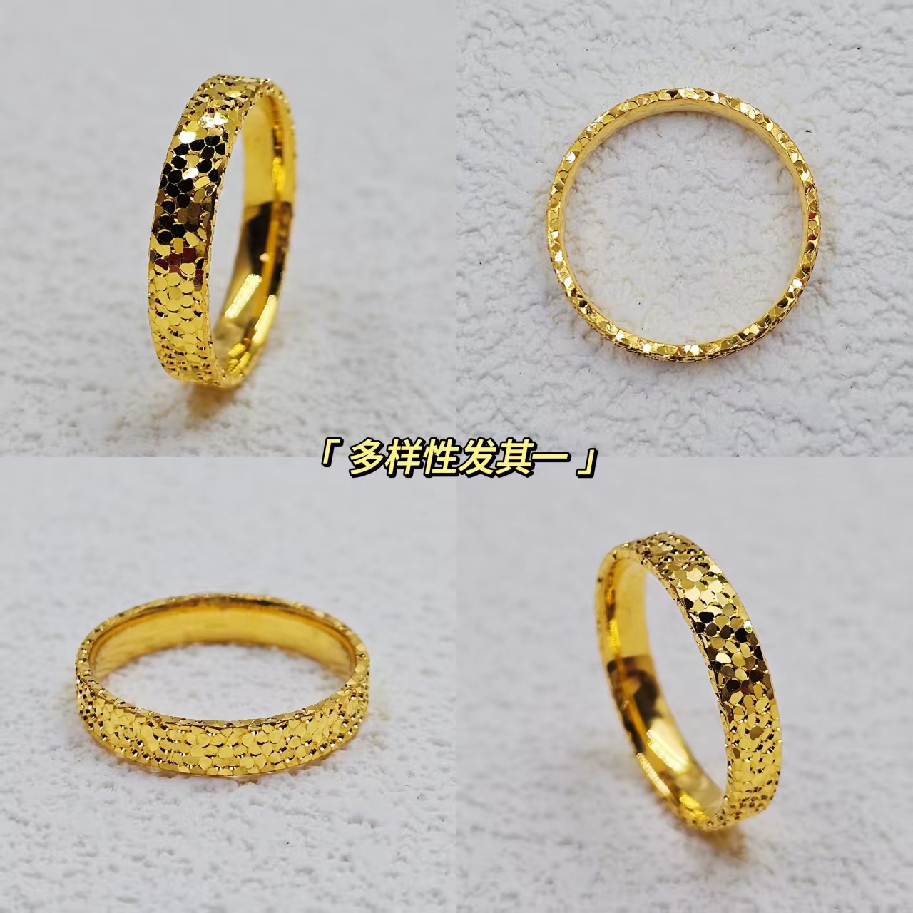 阿行•足金999【碎冰冰】戒指5G工艺对戒投资金条-不支持7天无理由