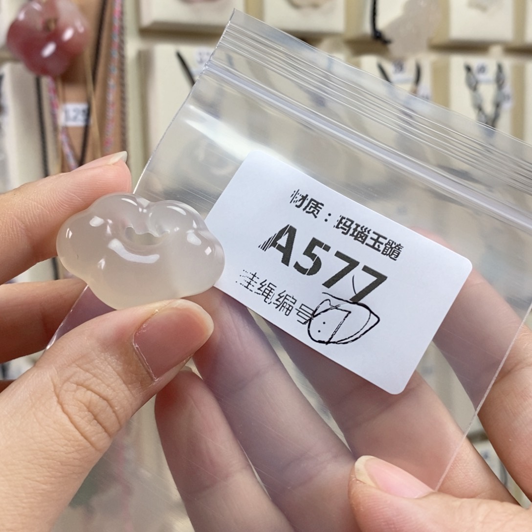 未镶嵌颈饰玛瑙/玉髓风**翩