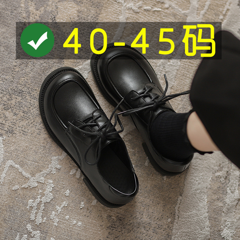 大码女鞋41-43平跟乐福鞋4445码系带黑色通勤英伦风复古学院风
