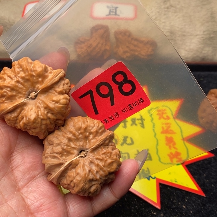 宫灯42尺798号瑕疵