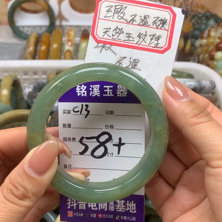 未镶嵌蛇纹石玉手镯