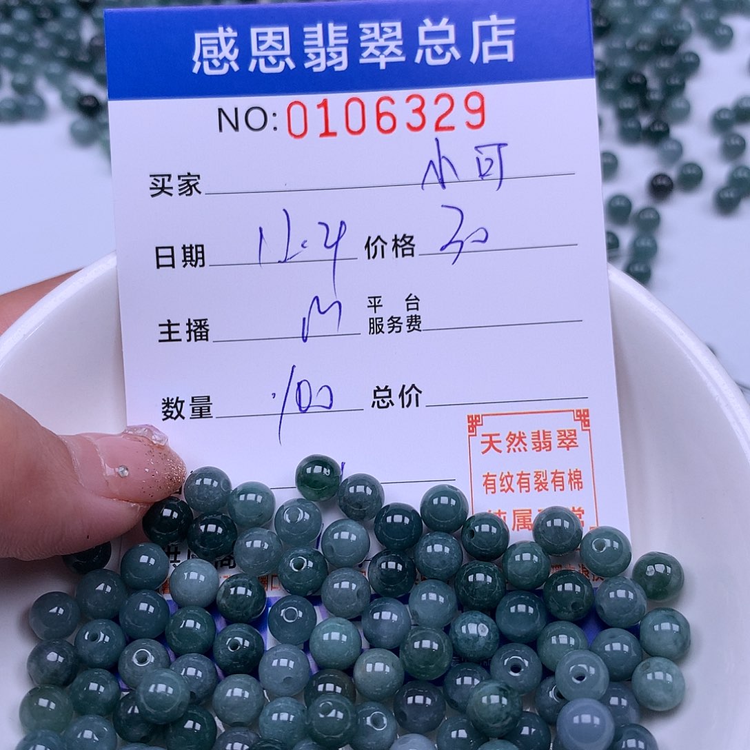 L***爱翡翠未镶嵌手链翡翠