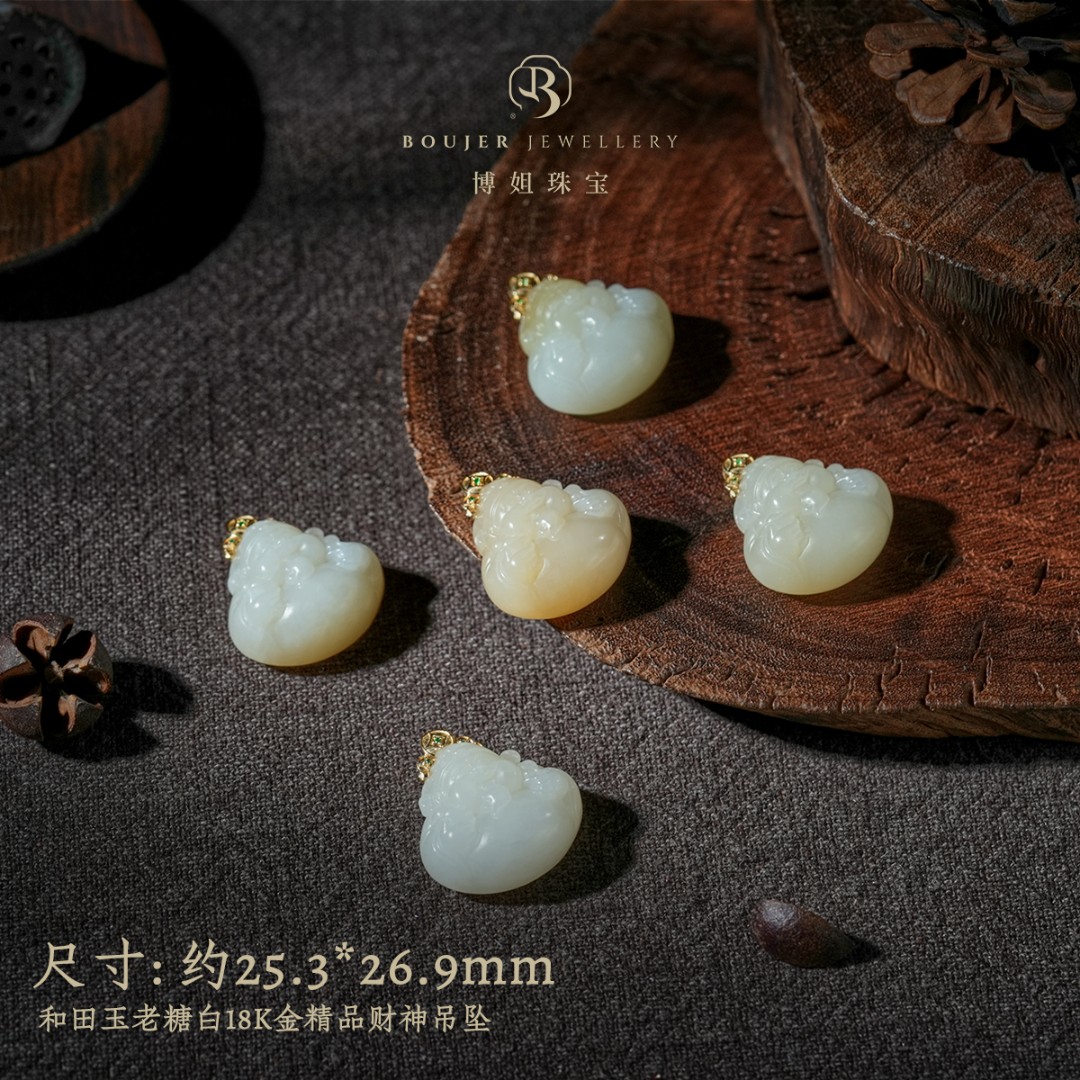 【博姐臻选】和田玉老糖白18K金精品财神吊坠D3805多样性发货其一