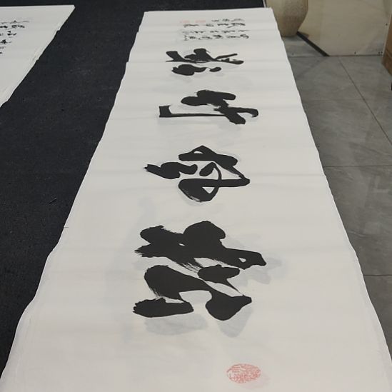 洛伊书画申国栋老师作品一副