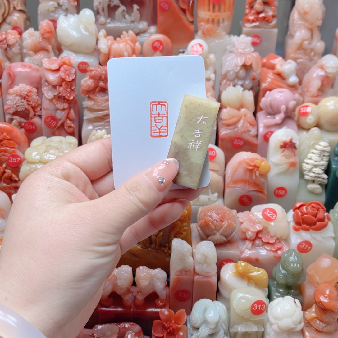 寿山石印石寿山石1✖️2