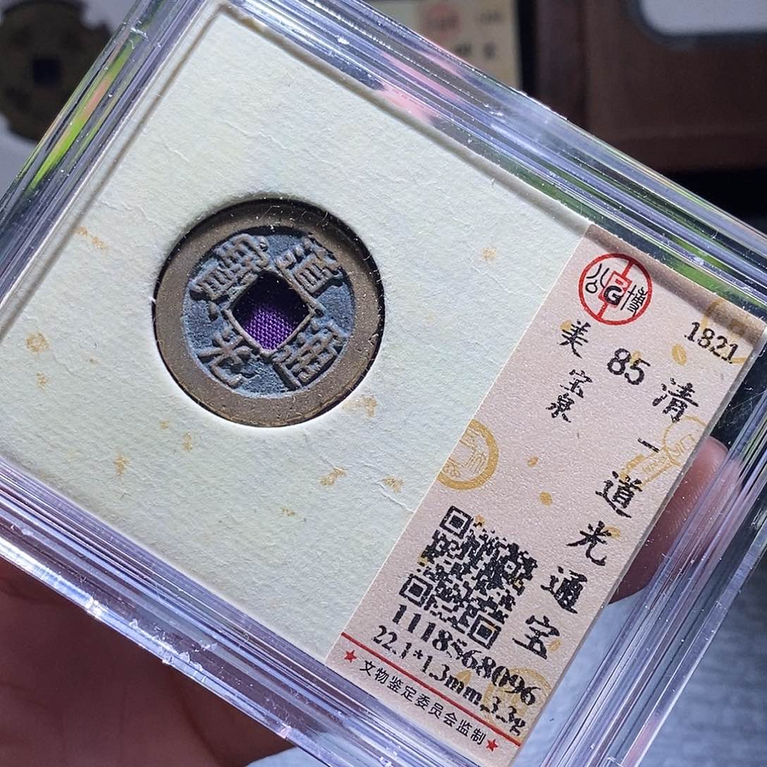 铜98还彼此彼此啊，cha