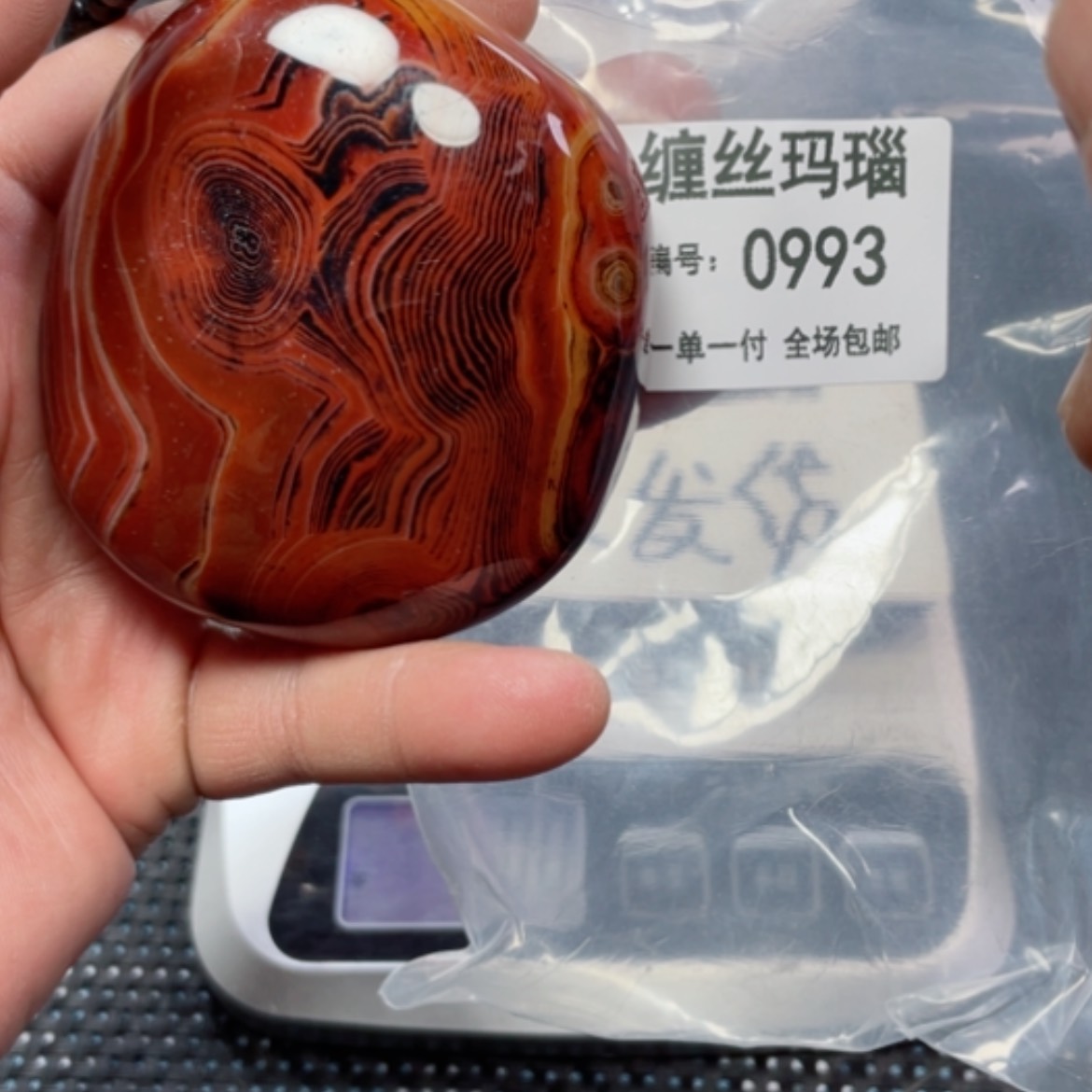 【闪购商品】玛瑙/玉髓颈饰未镶嵌