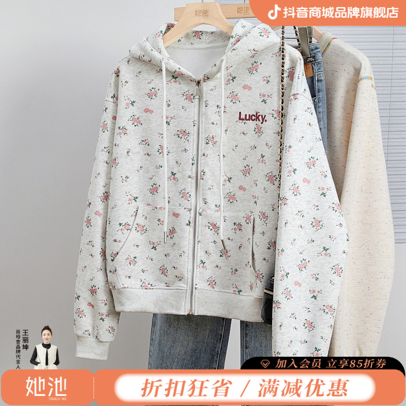 她池2025棉秋装新款女装宽松印花抽绳短款拉链连帽外套T53X3718A