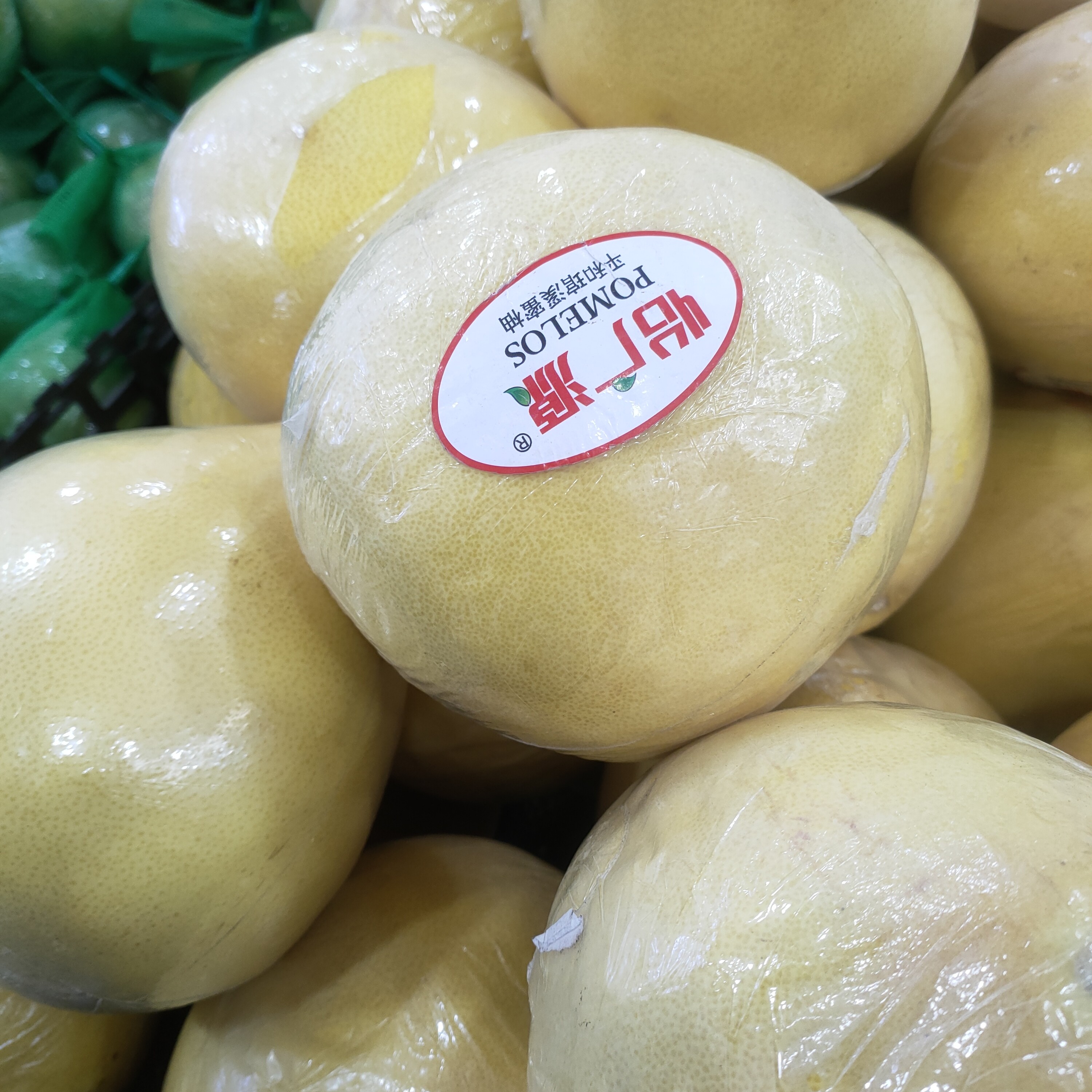 福建白心柚子10元2个