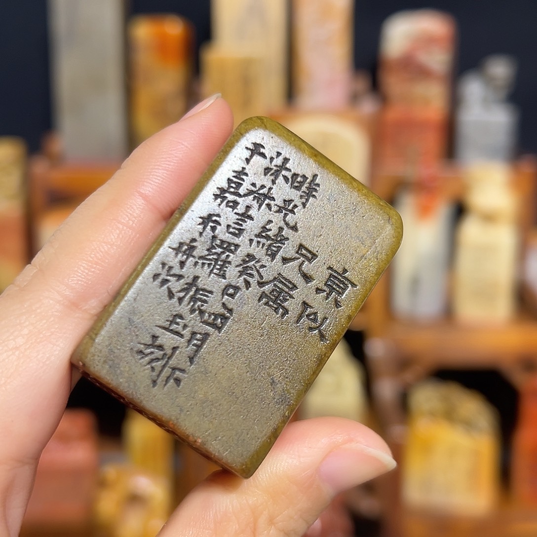 印石寿山石山山水水是山山水水