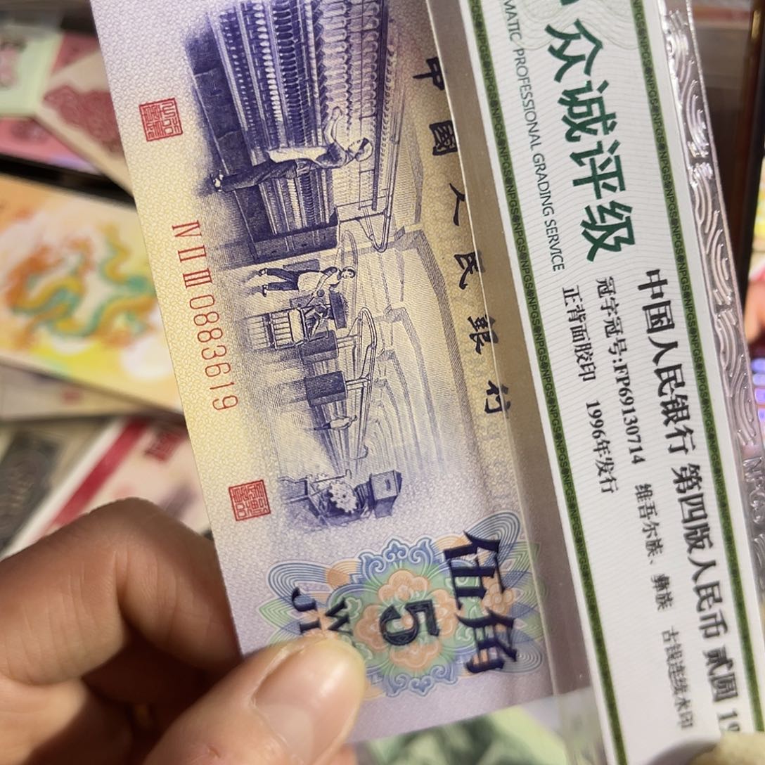 退市钱原图发货一张凸