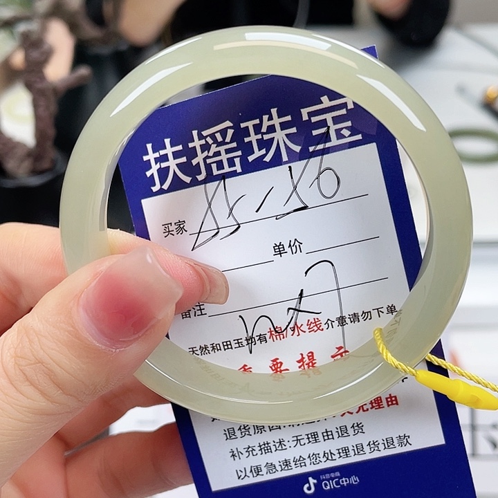 和田玉手镯未镶嵌