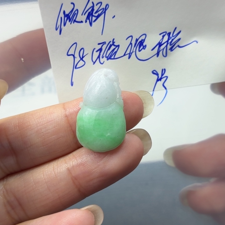 倾***光定制翡翠未镶嵌毛货待编款式不退不换