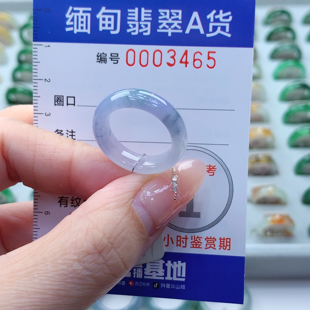 未镶嵌戒圈翡翠15号