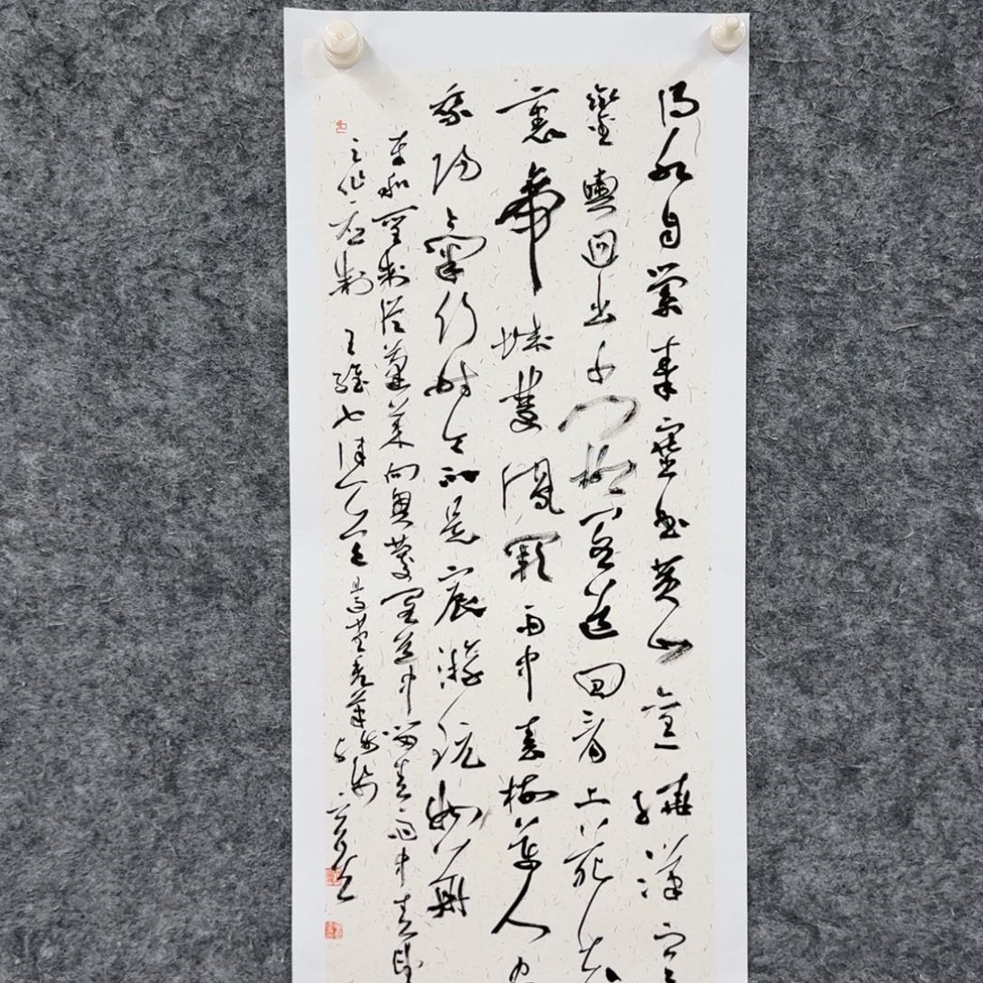 书法书法XQX书法作品