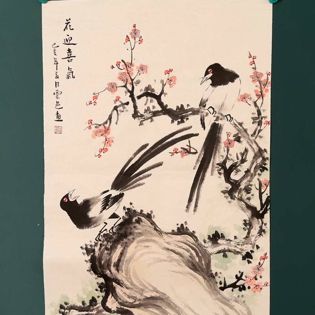 国画云邑老师的作品