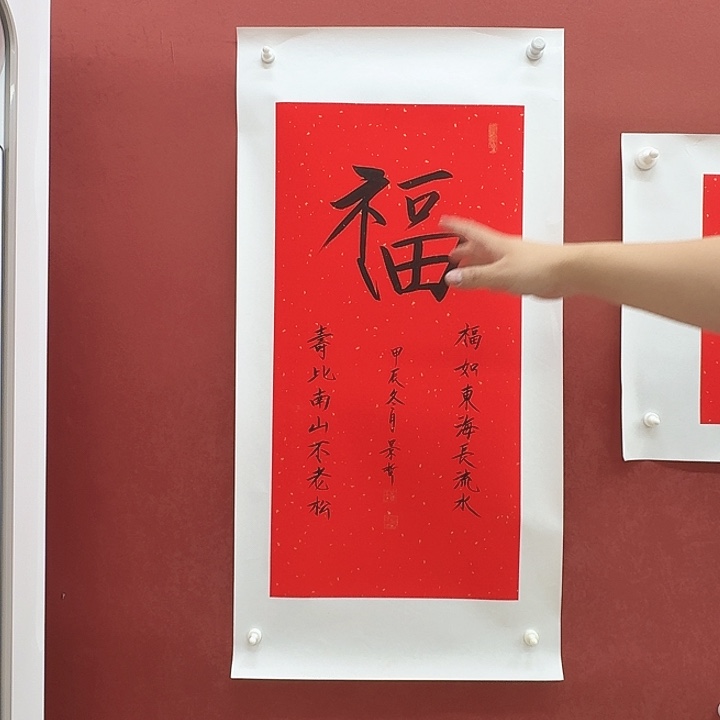 一二三四五六年画