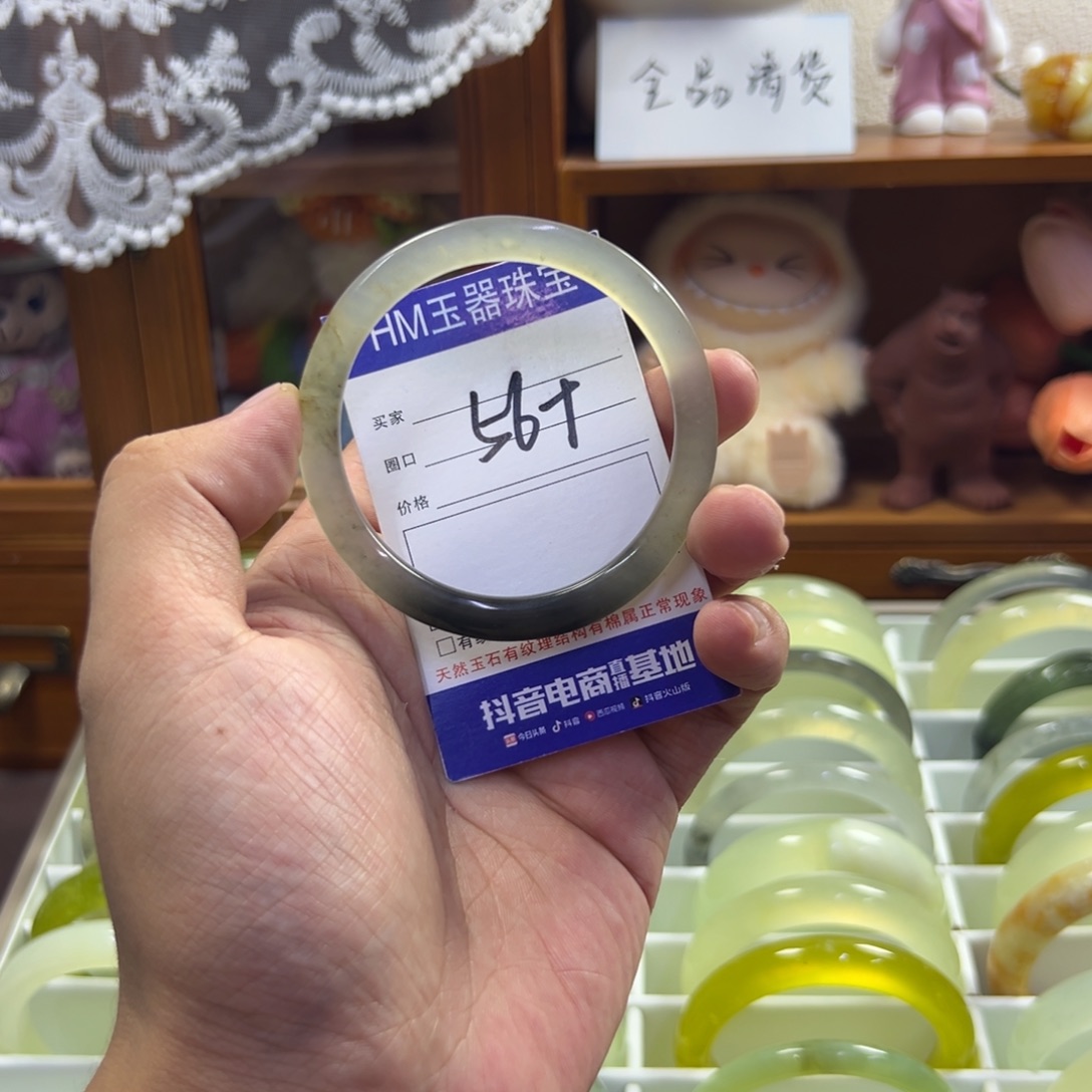 蛇纹石玉未镶嵌手镯538