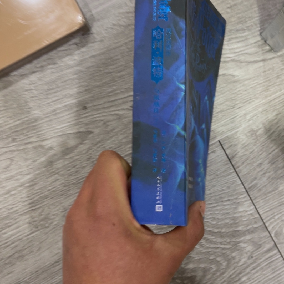 兰***儿哈利波特你秘密在于
