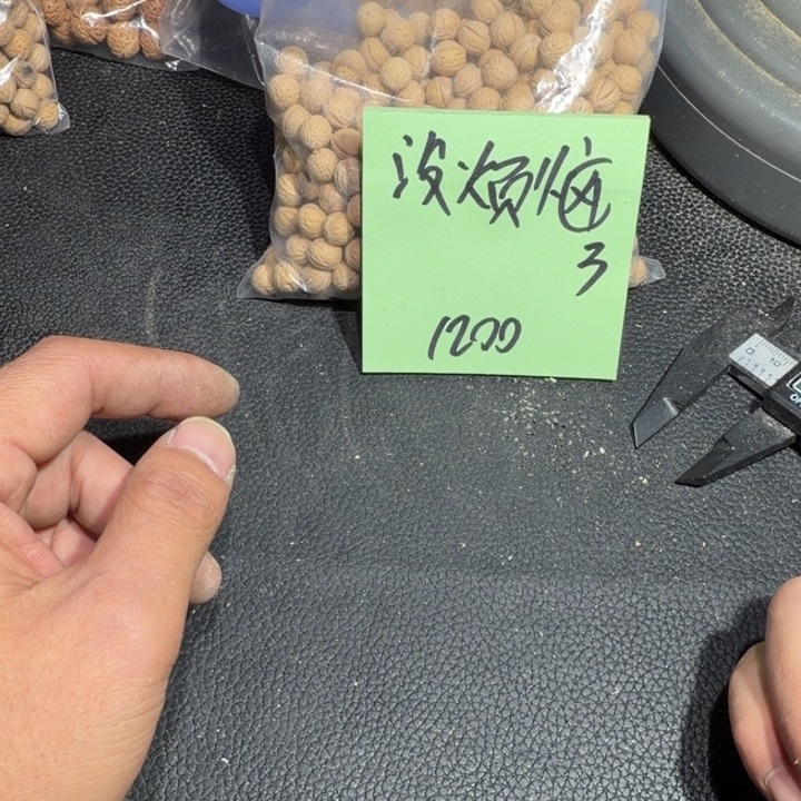 ๑****吊坠桃核野生小核桃3