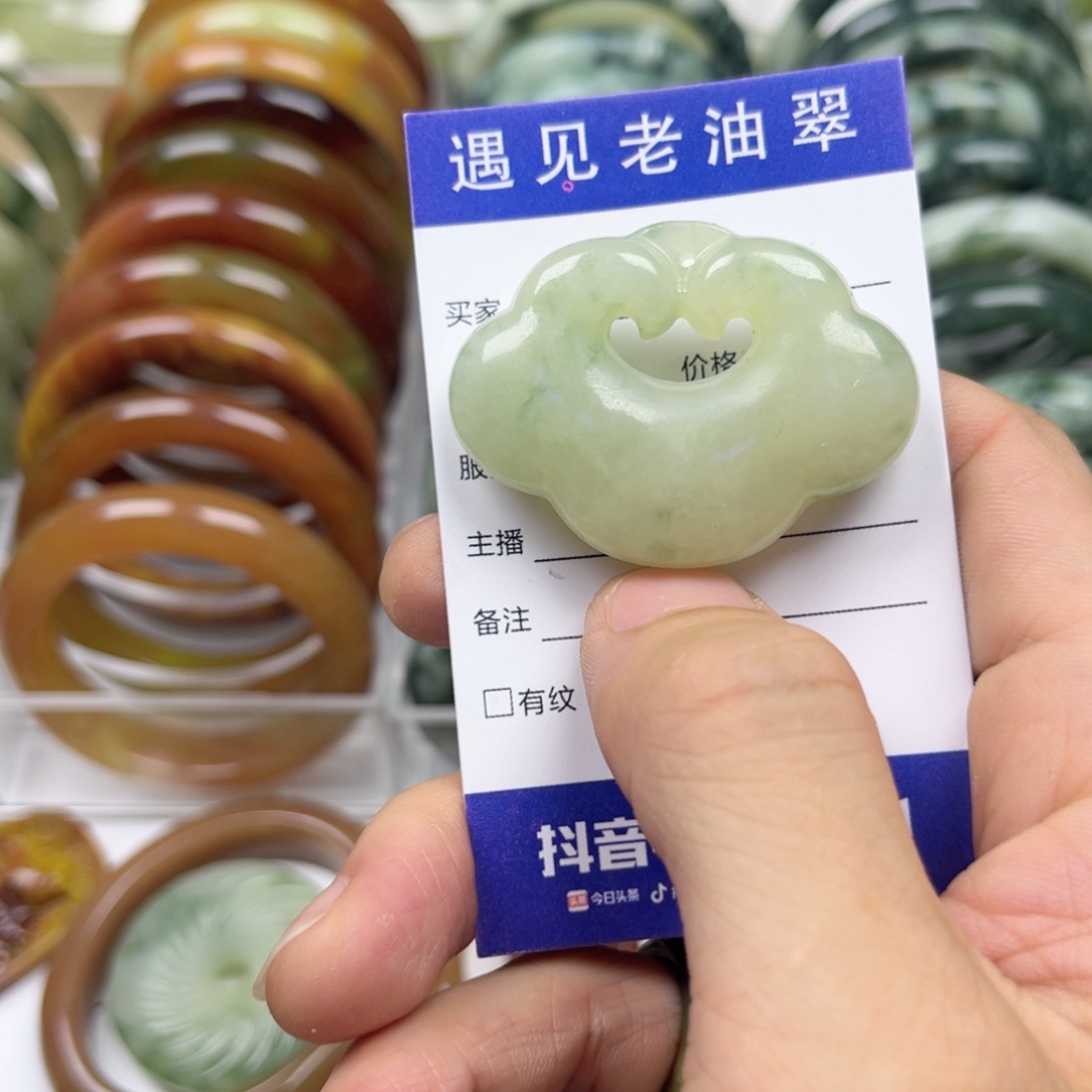 透闪石-蛇纹石玉手镯未镶嵌