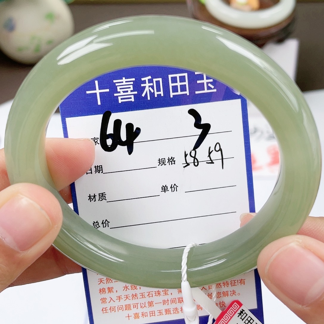 【闪购商品】和田玉手镯未镶嵌