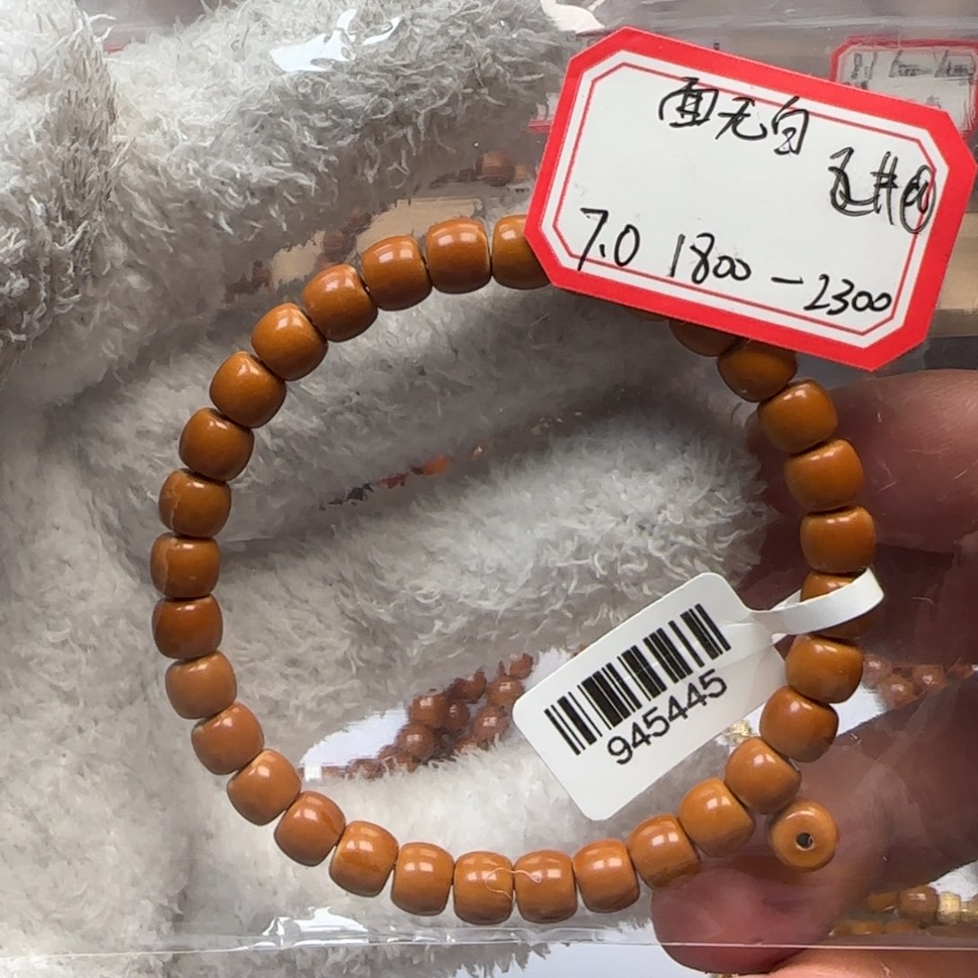 L***.橄榄核手串老挝7.0mm三花单圈