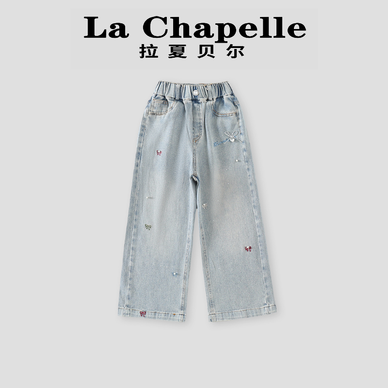  La Chapelle【拉夏贝尔】时尚春季百搭直筒儿童牛仔裤LC102