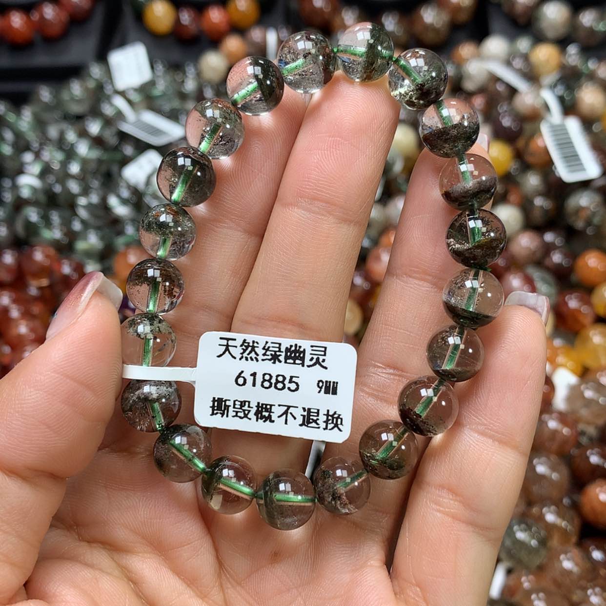 【闪购商品】水晶手链未镶嵌 ，