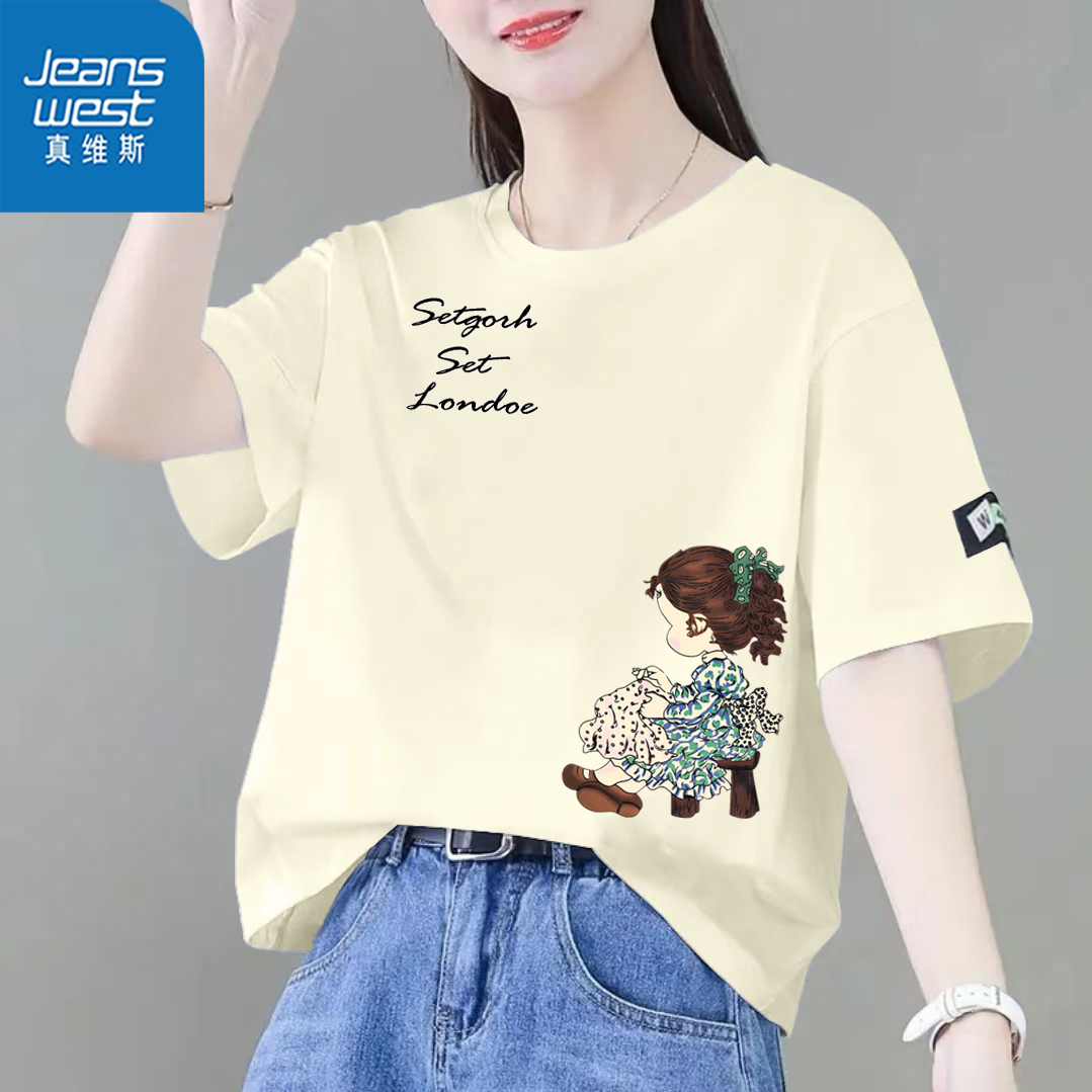 真维斯夏季纯棉潮流短袖流行款百搭半袖男女同款上衣休闲T恤背心