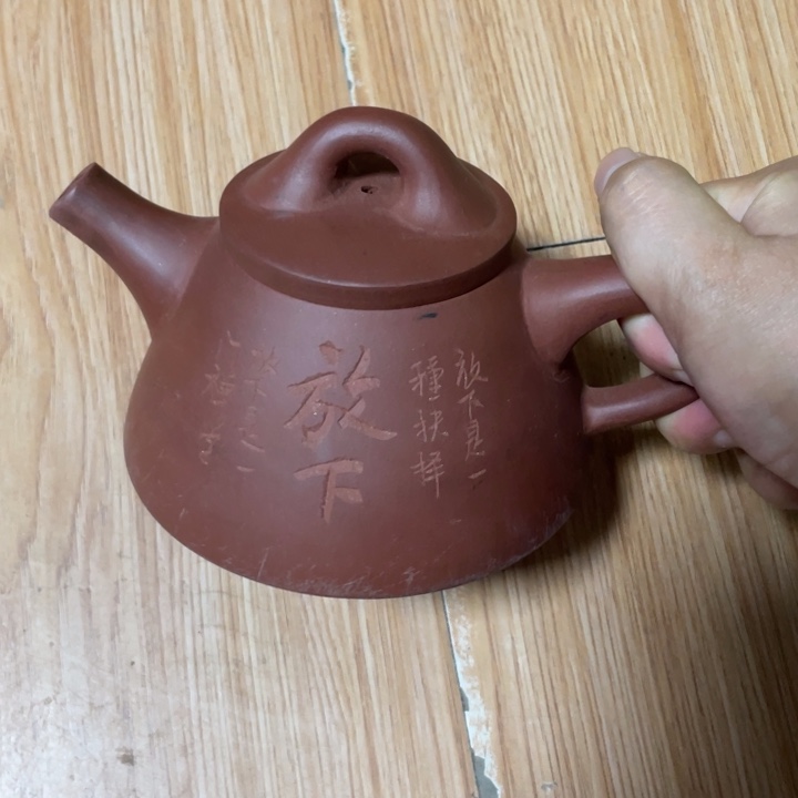 茶壶紫砂宜兴紫砂壶