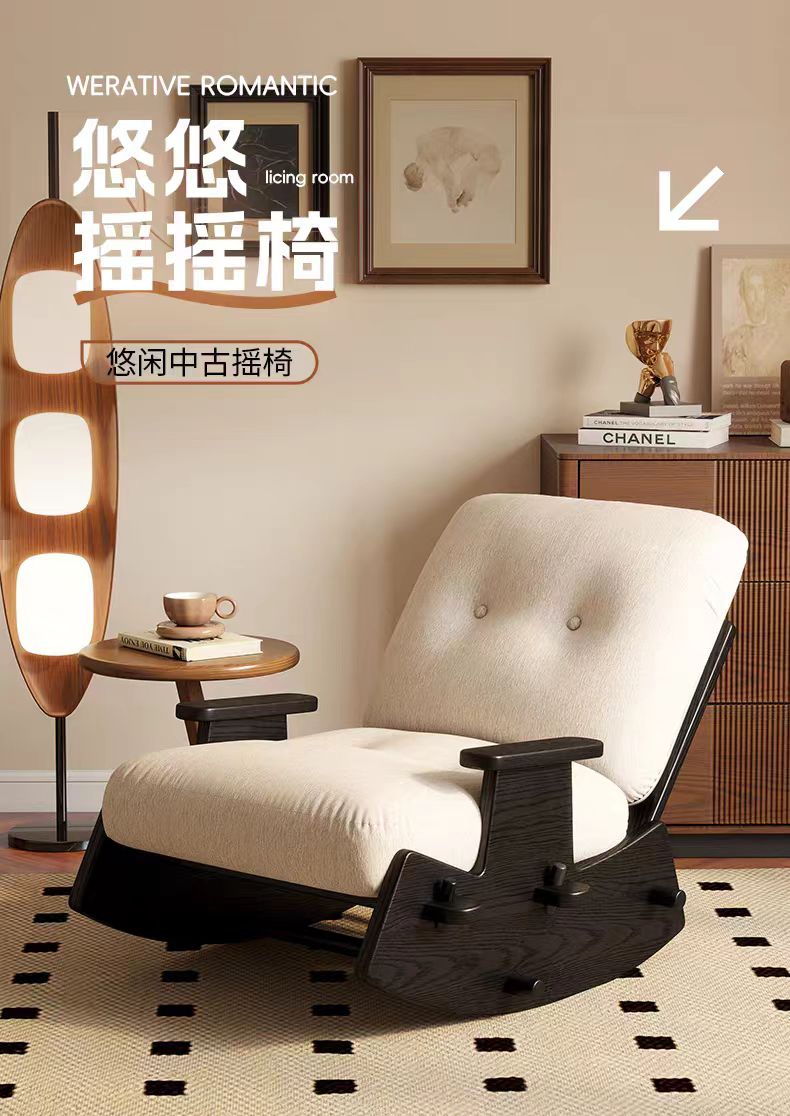 实木摇摇椅单人躺椅家用阳台复古休闲椅可睡可躺客厅懒人沙发椅子