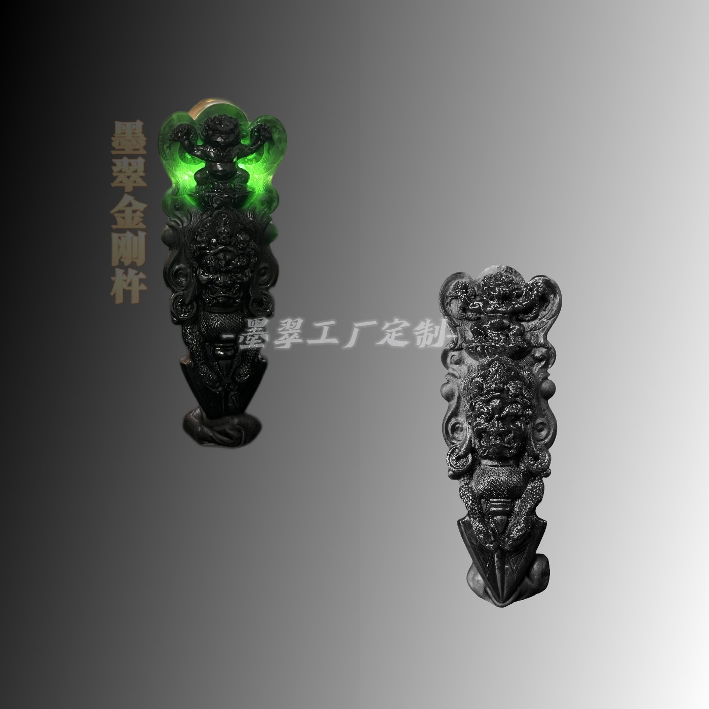 墨翠金刚杵吊坠大黑天首天然A货翡翠挂件毛货定制