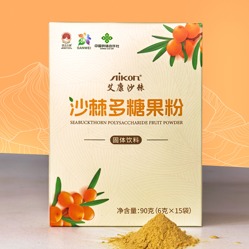 【到手3盒】艾康沙棘多糖果粉6g*15袋盒装甘肃野小果沙棘