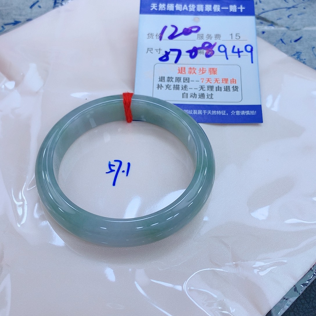 翡翠手镯未镶嵌111111