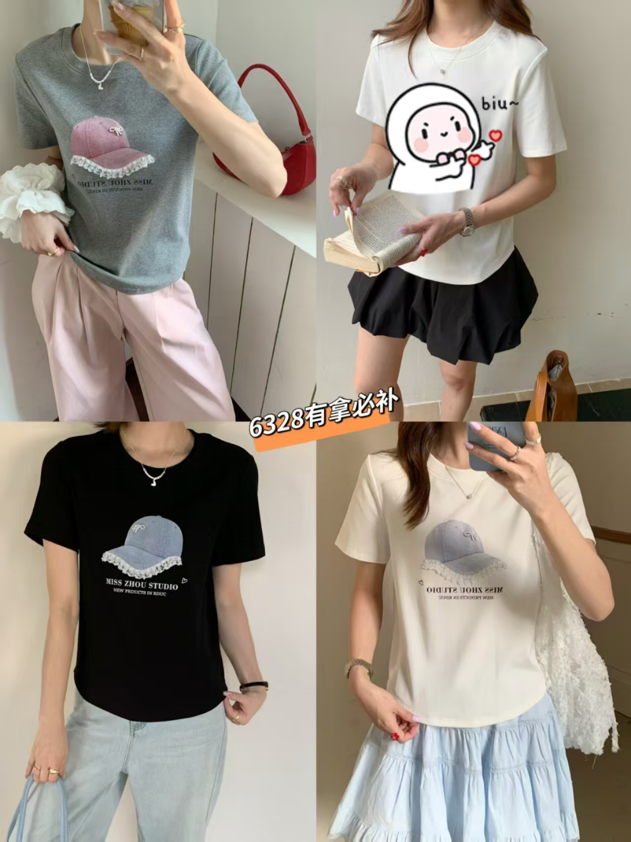 《鞋爱》6328伊歌莉女士新款时尚百搭短T